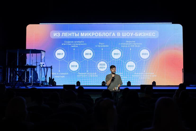 Фотография события