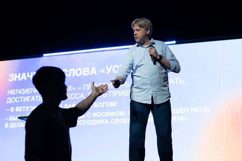 Фотография события