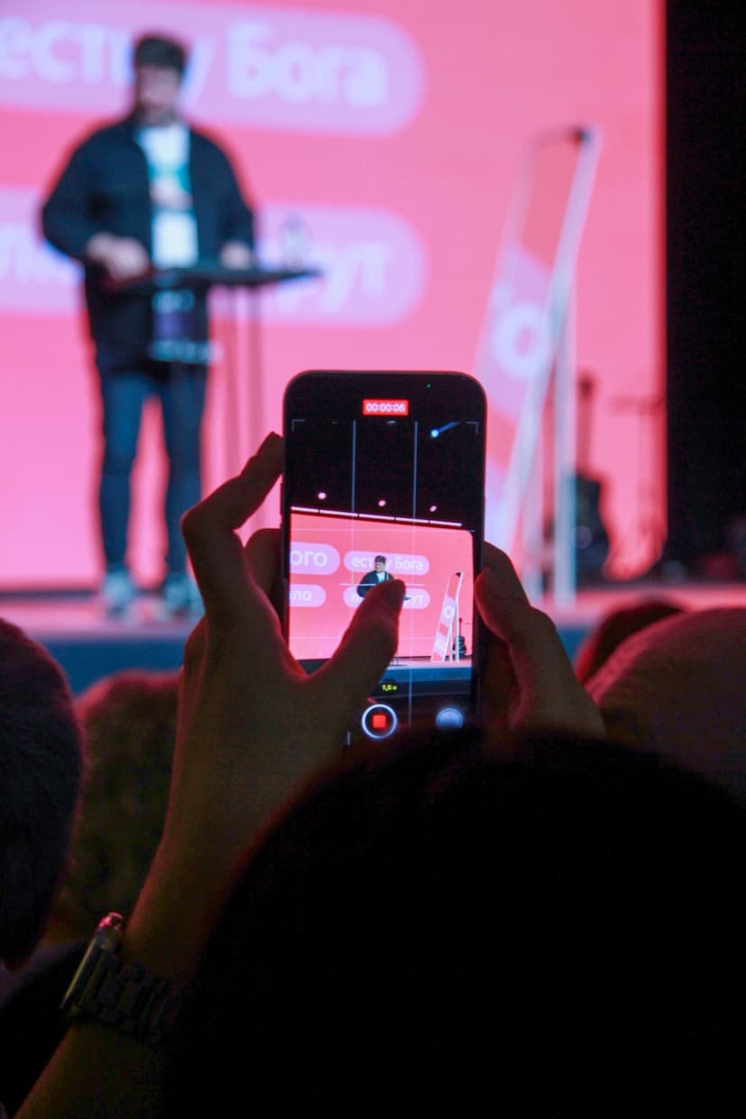 Фотография события